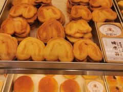 -珍糕兴(三林店)