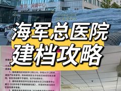 -中国人民解放军总医院第六医学中心