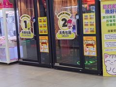 -风云再起游乐汇(上海长风大悦城店)