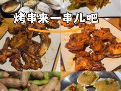 -一顿烧烤(八经街店)