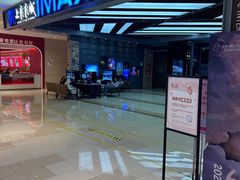 -SFC上影影城(北京大兴龙湖天街IMAX店)