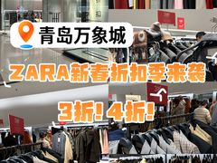-ZARA(青岛万象城店)