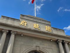 -红厨巷·淮扬菜(熙南里店)