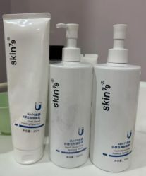 -SKIN79皮肤管理中心