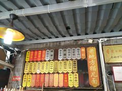 -老地方猫儿面(磁器口店)