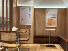 -银座仁志川·生吐司专门店(香港广场店)
