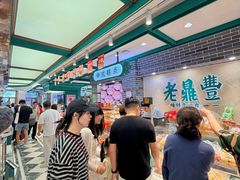 -老鼎丰(靖宇街总店)
