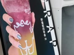 -茶力的小怪兽(梅林卓悦汇店)