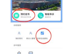 -上海市徐汇区口腔医院