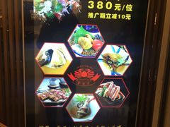 -蟹将军·松叶蟹和牛日料放题自助(K11店)