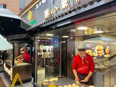 -蕃坊酥小蒙牛肉饼(怀远市场店)