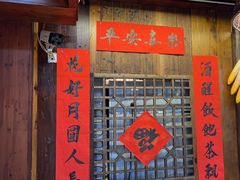 -富正毅三下锅连锁(三店)