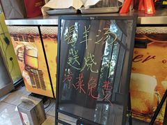 -鸿运诚羊蝎子·火锅(西单店)