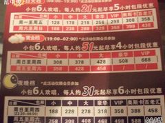 -好乐迪KTV(金钻店)