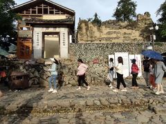 -福建土楼（南靖）云水谣景区-和贵楼