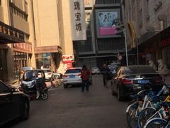 -百信珠宝城(金街店)