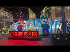 -海底捞火锅(太原南站店)