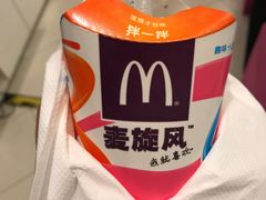 -麦当劳(新世纪环球中心店)