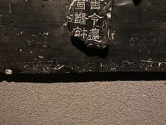 -辽宁省博物馆