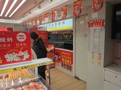 -味多美蛋糕(八大处店)
