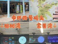 -南丫岛