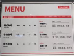 菜单-72 COFFEE(东朝阳路店)