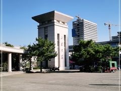 -山东大学(威海校区)