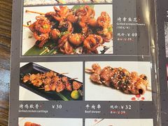 -东京屋(武定路店)