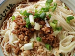 -下面馆
