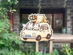 -三出山火锅(南京万象天地店)