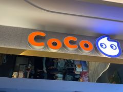 -CoCo都可(健翔桥店)