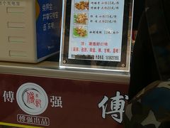 -傅强排骨(成都总店)