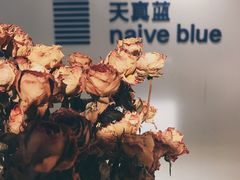 -天真蓝照相馆(中华广场店)