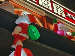 -俄士厨房(未来城店)