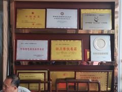 -干老四雅鱼饭店(滨江西路店)