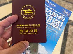 -泰达航母主题公园