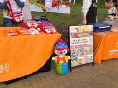 -金宝贝早教中心(徐东群星城中心)