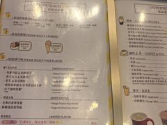 -LUNEURS月乐诗·法式冰淇淋(北外滩来福士广场店)