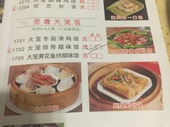 菜单-喜鹊茶点.啫煲(车陂店)
