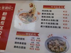-金湘权老长沙酱板鸭(印象汇步行街店)