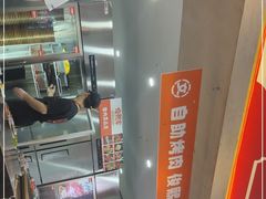 -俊熙家点餐式自助烤肉店(1227广场店)