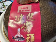 -魏铭鱼头捞饭(晋阳路店)