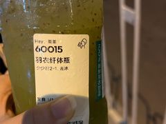 -北京长安天街