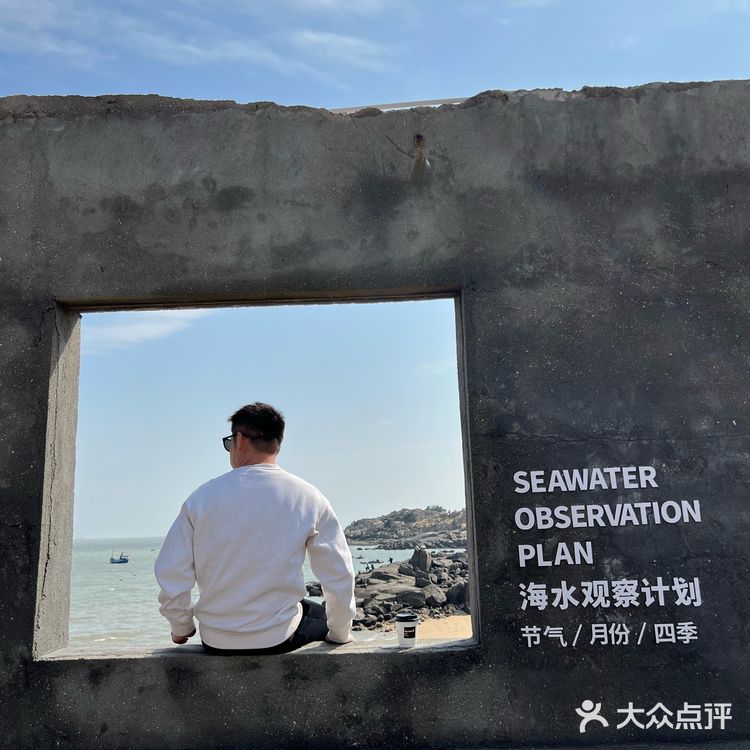 泉州坠美『烂尾楼』海上咖啡☕️馆