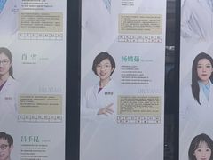 -泰康拜博口腔·二级专科医院(种植·正畸·修复·联合中心)