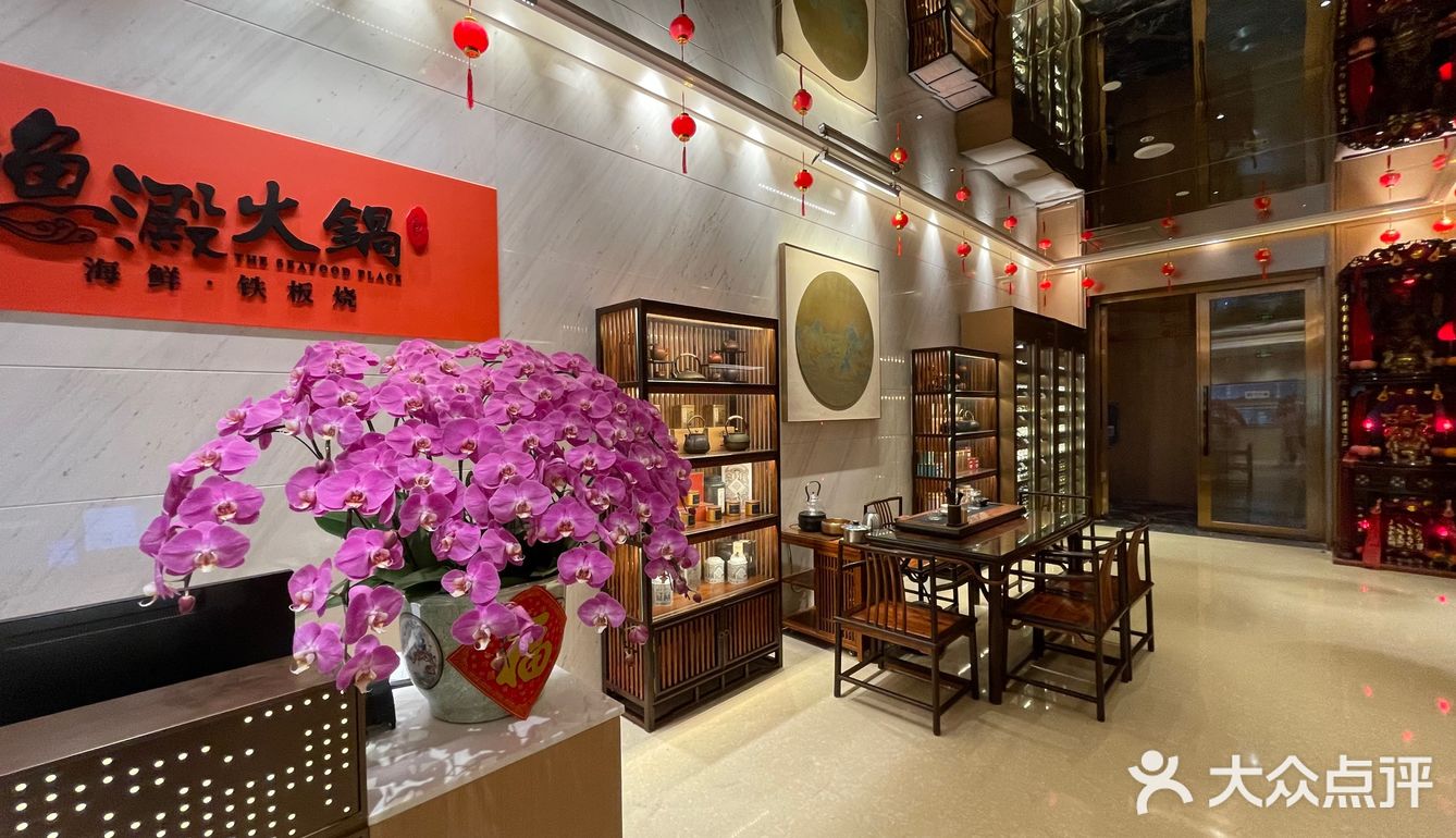 爱马仕级别的火锅get