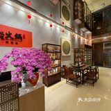 爱马仕级别的火锅get