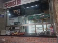 -龙厂长老火锅(抚琴店)