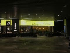 门面-去茶山(重庆万象城店)