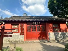 -成都武侯祠博物馆